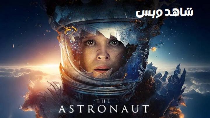 فيلم The Astronaut 2025 مترجم