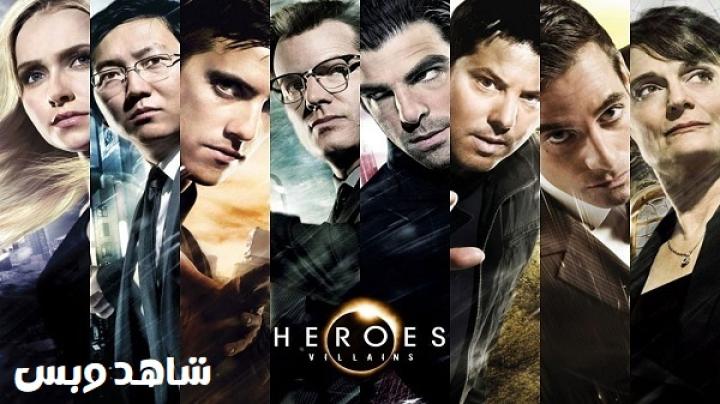 مسلسل Heroes الموسم الثالث الحلقة 22 الثانية والعشرون مترجم