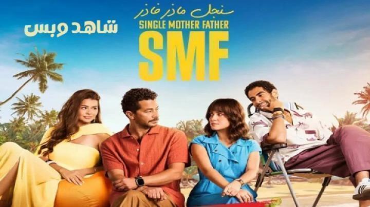 مسلسل سنجل ماذر فاذر الحلقة 12 الثانية عشر يوتيوب