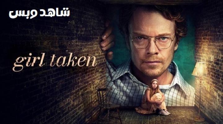 مسلسل Girl Taken الحلقة 3 الثالثة مترجم