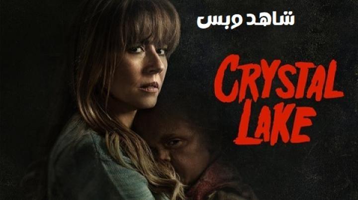 مسلسل Crystal Lake مترجم