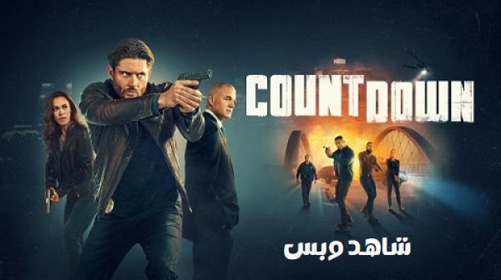 مسلسل Countdown الحلقة 12 الثانية عشر مترجم