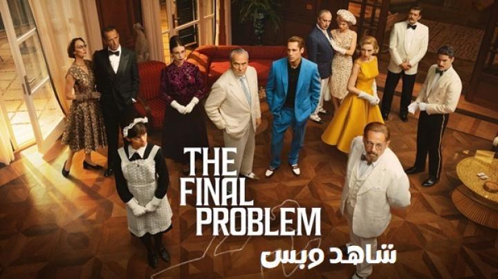 مسلسل The Final Problem الحلقة 3 الثالثة مترجم