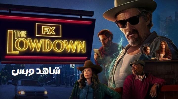 مسلسل The Lowdown الحلقة 4 الرابعة مترجم