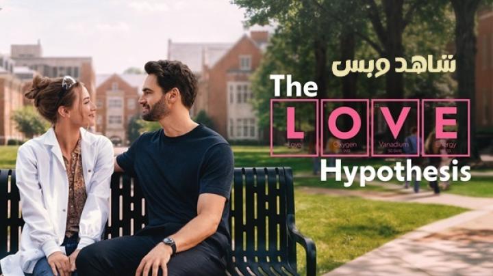 مشاهدة فيلم The Love Hypothesis 2026 مترجم