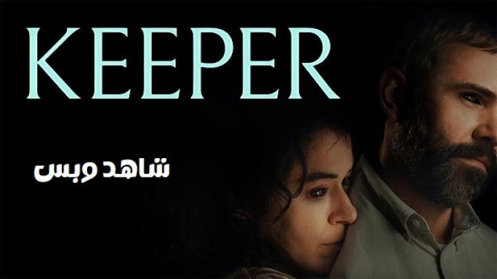 مشاهدة فيلم Keeper 2025 مترجم