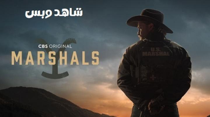 مسلسل Marshals الحلقة 13 الثالثة عشر والاخيرة مترجم