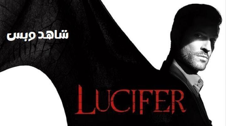 مسلسل Lucifer الموسم الرابع الحلقة 4 الرابعة مترجم