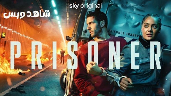 مسلسل Prisoner الحلقة 3 الثالثة مترجم