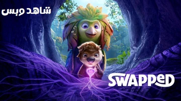 مشاهدة فيلم Swapped 2026 مترجم