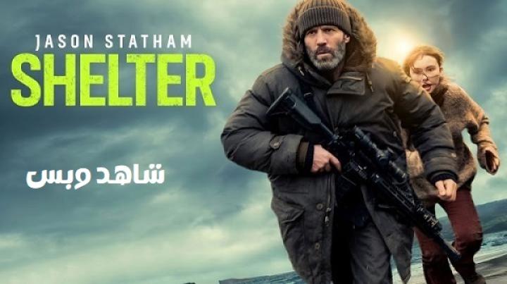 مشاهدة فيلم Shelter 2026 مترجم
