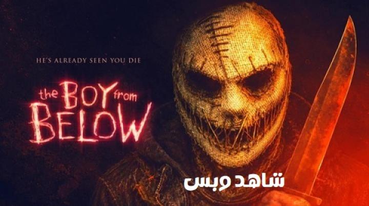مشاهدة فيلم The Boy From Below 2026 مترجم