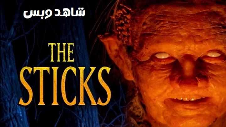 مشاهدة فيلم The Sticks 2025 مترجم