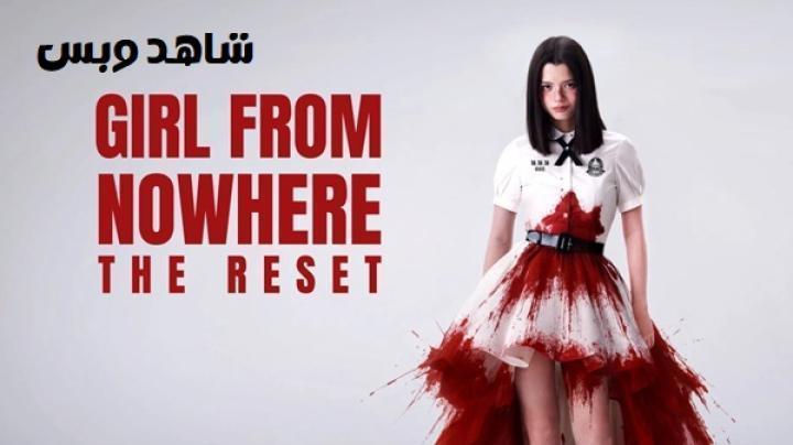 مسلسل صاحبة اللغز بداية جديدة Girl from Nowhere The Reset الحلقة 4 الرابعة مترجم