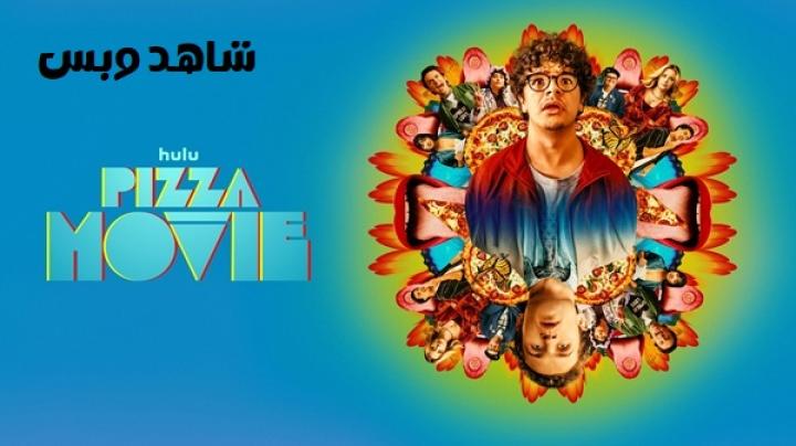 مشاهدة فيلم Pizza Movie 2026 مترجم