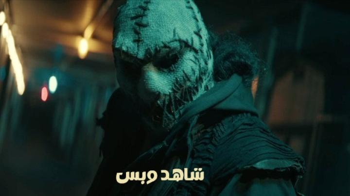 مشاهدة فيلم The Boy From Below 2026 مدبلج