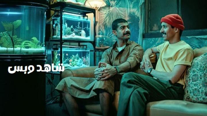 مشاهدة فيلم رهين 2025