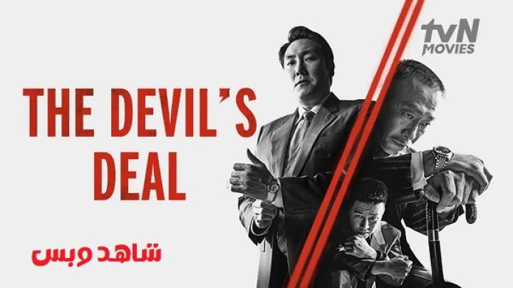 مشاهدة فيلم The Devil's Deal 2023 مترجم