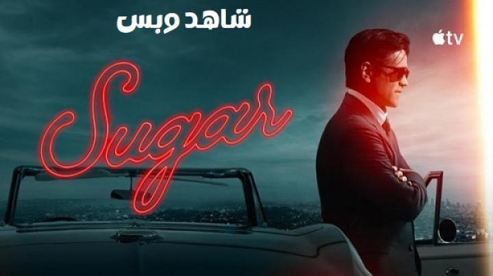 مسلسل Sugar الموسم الثاني الحلقة 2 الثانية مترجم
