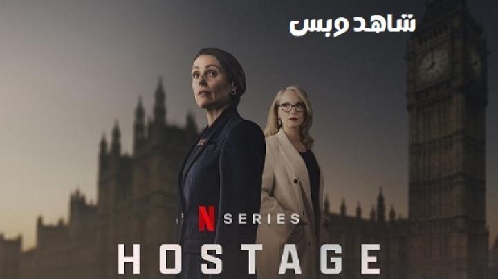 مسلسل Hostage مترجم