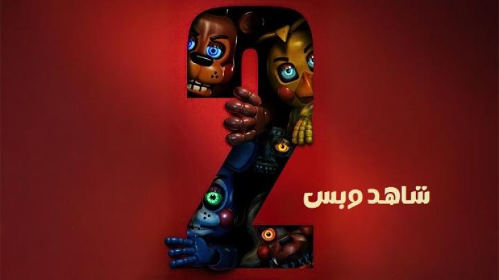 مشاهدة فيلم Five Nights at Freddy's 2 2025 مدبلج