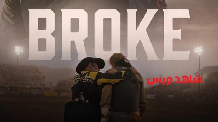 فيلم Broke 2025 مترجم