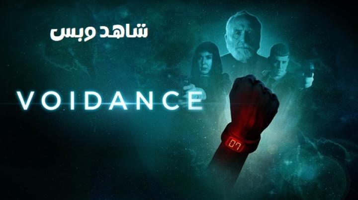 مشاهدة فيلم Voidance 2026 مترجم