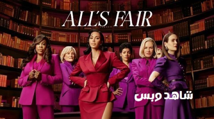 مسلسل Alls Fair الحلقة 1 الاولي مترجم