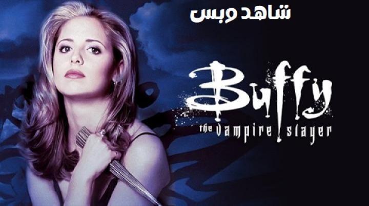 مسلسل Buffy the Vampire Slayer الموسم الاول الحلقة 11 الحادية عشر مترجم