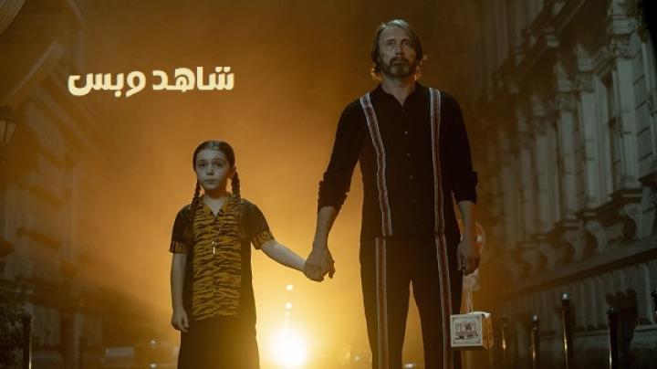 مشاهدة فيلم Dust Bunny 2025 مدبلج