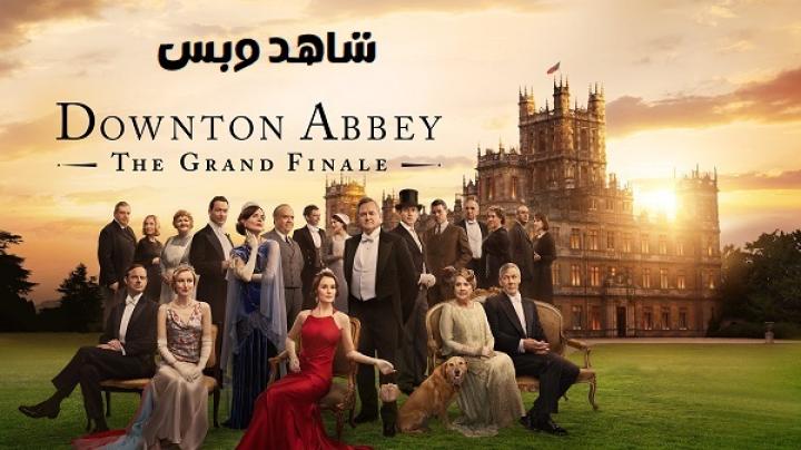 مشاهدة فيلم Downton Abbey 3 The Grand Finale 2025 مترجم