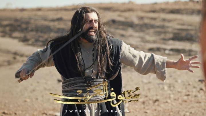 مسلسل سيوف العرب الحلقة 6 السادسة يوتيوب
