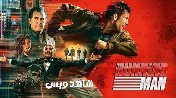 مشاهدة فيلم The Running Man 2025 مترجم