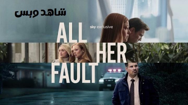 مسلسل All Her Fault الحلقة 6 السادسة مترجم