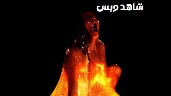 مشاهدة فيلم Affection 2025 مدبلج