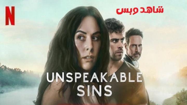 مسلسل Unspeakable Sins الحلقة 15 الخامسة عشر مترجم