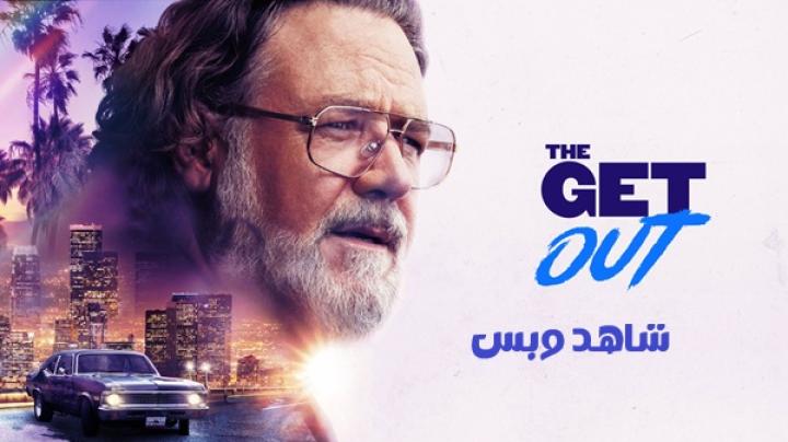 مشاهدة فيلم The Get Out 2026 مترجم
