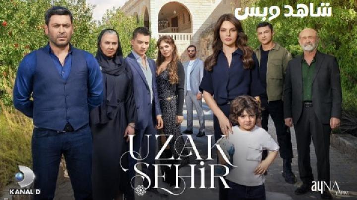 مسلسل المدينة البعيدة الحلقة 60 الستون مترجم