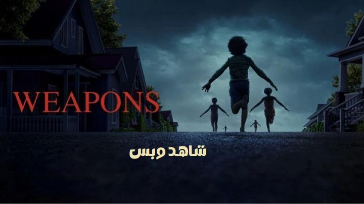 مشاهدة فيلم Weapons 2025 مترجم