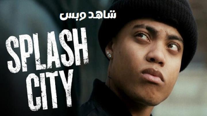مشاهدة فيلم Splash City 2026 مترجم