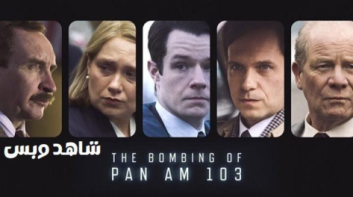 مسلسل The Bombing of Pan Am 103 الحلقة 4 الرابعة مترجم