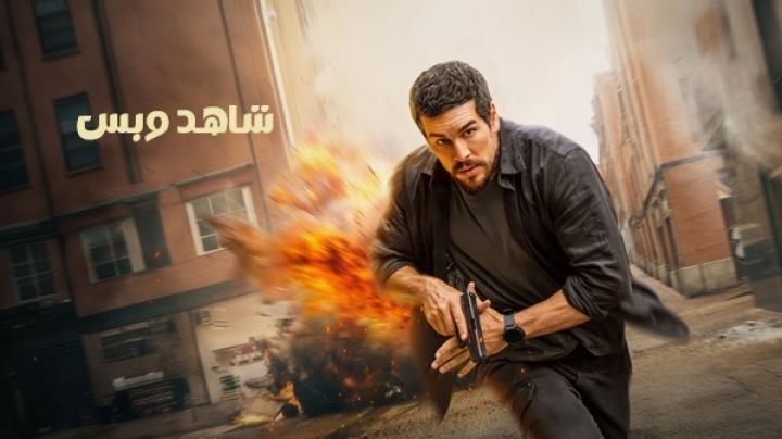 مشاهدة فيلم Zeta 2026 مدبلج