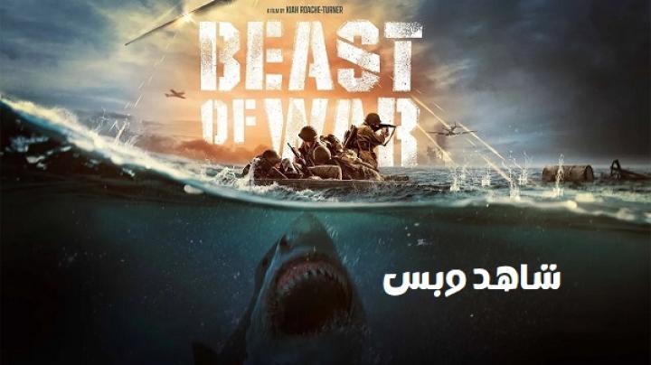 مشاهدة فيلم Beast of War 2025 مترجم