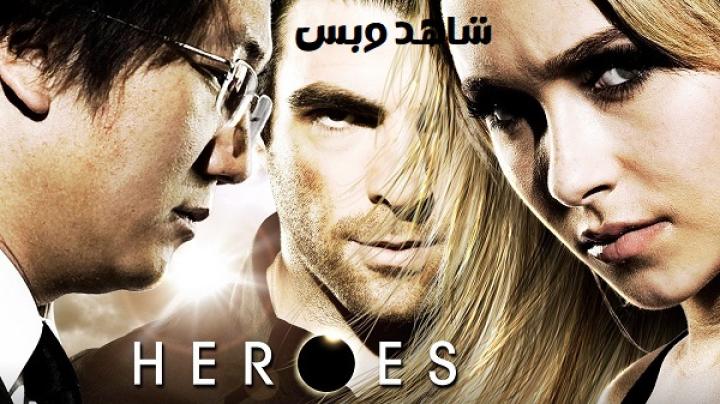مسلسل Heroes الموسم الرابع الحلقة 14 الرابعة عشر مترجم شاهد فور يو
