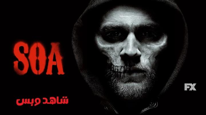 مسلسل Sons of Anarchy الموسم السادس الحلقة 10 العاشرة مترجم