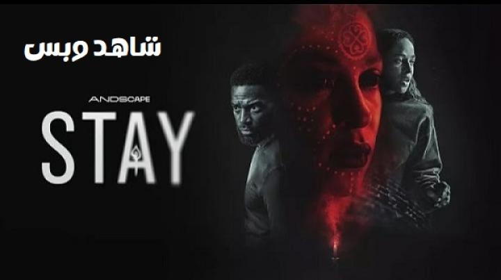 مشاهدة فيلم Stay 2025 مترجم