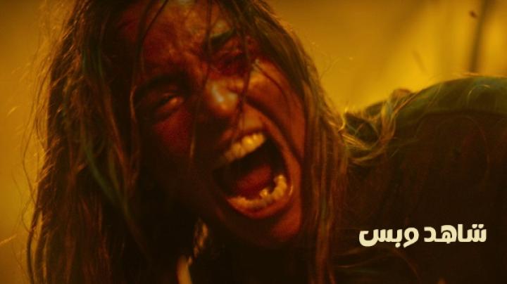 مشاهدة فيلم Evil Dead Burn 2026 مدبلج