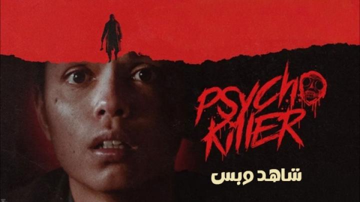 مشاهدة فيلم Psycho Killer 2026 مترجم
