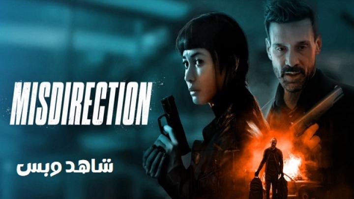 مشاهدة فيلم Misdirection 2026 مترجم