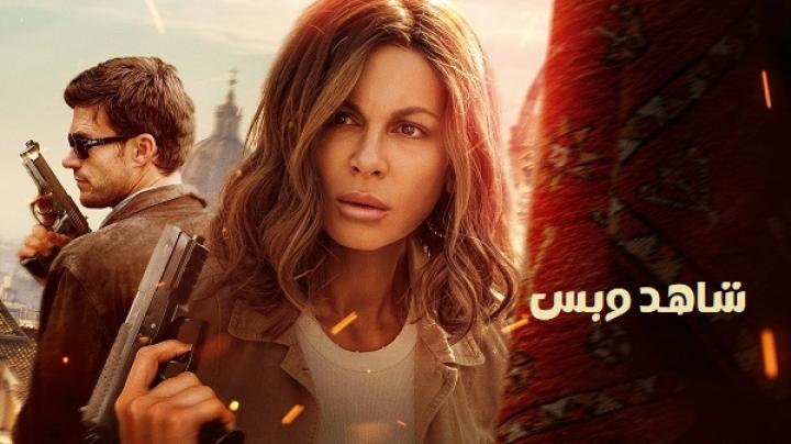 مشاهدة فيلم Stolen Girl 2025 مدبلج